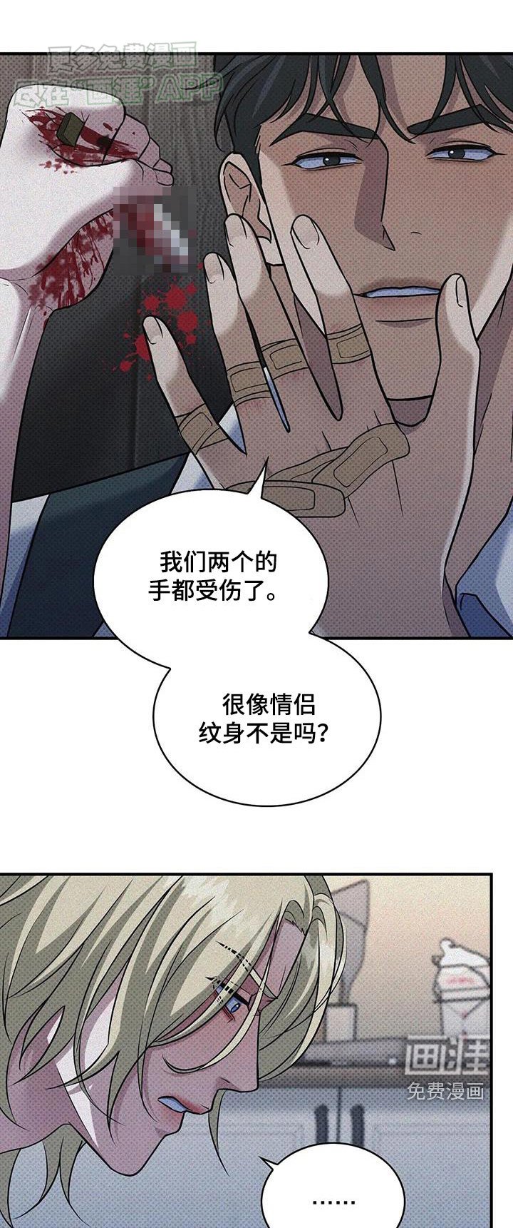 第20章：包扎
