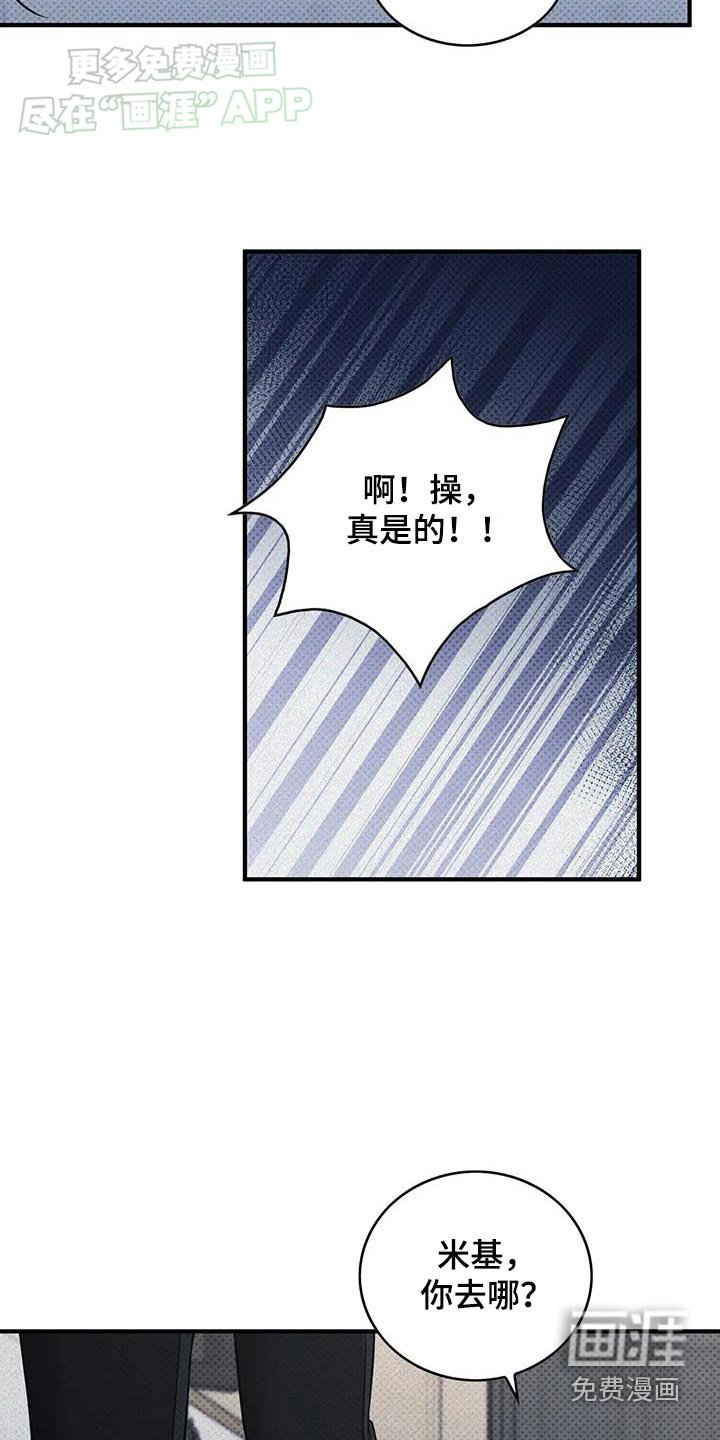 第20章：包扎