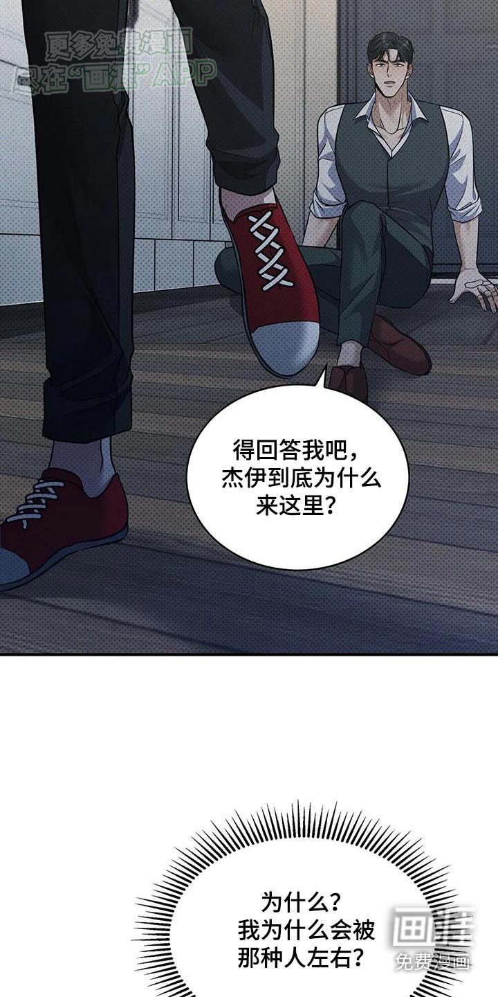 第20章：包扎
