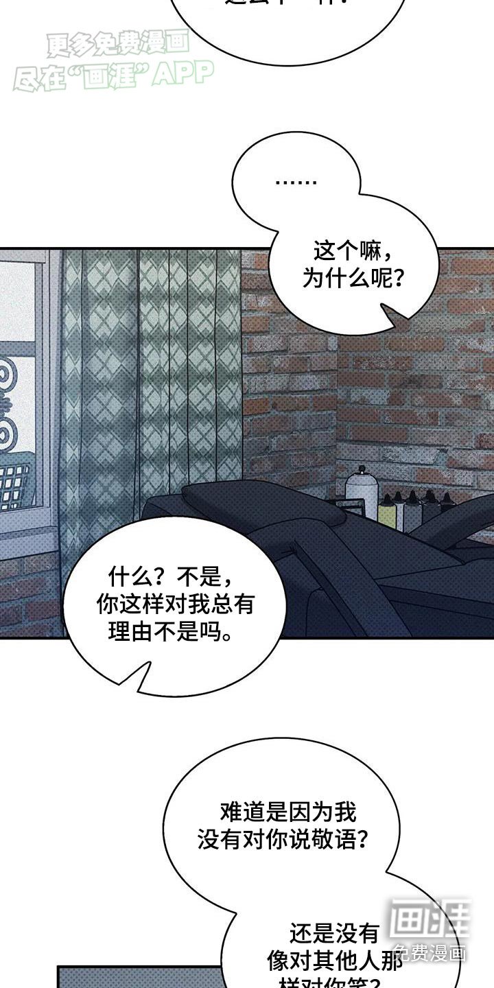 第20章：包扎