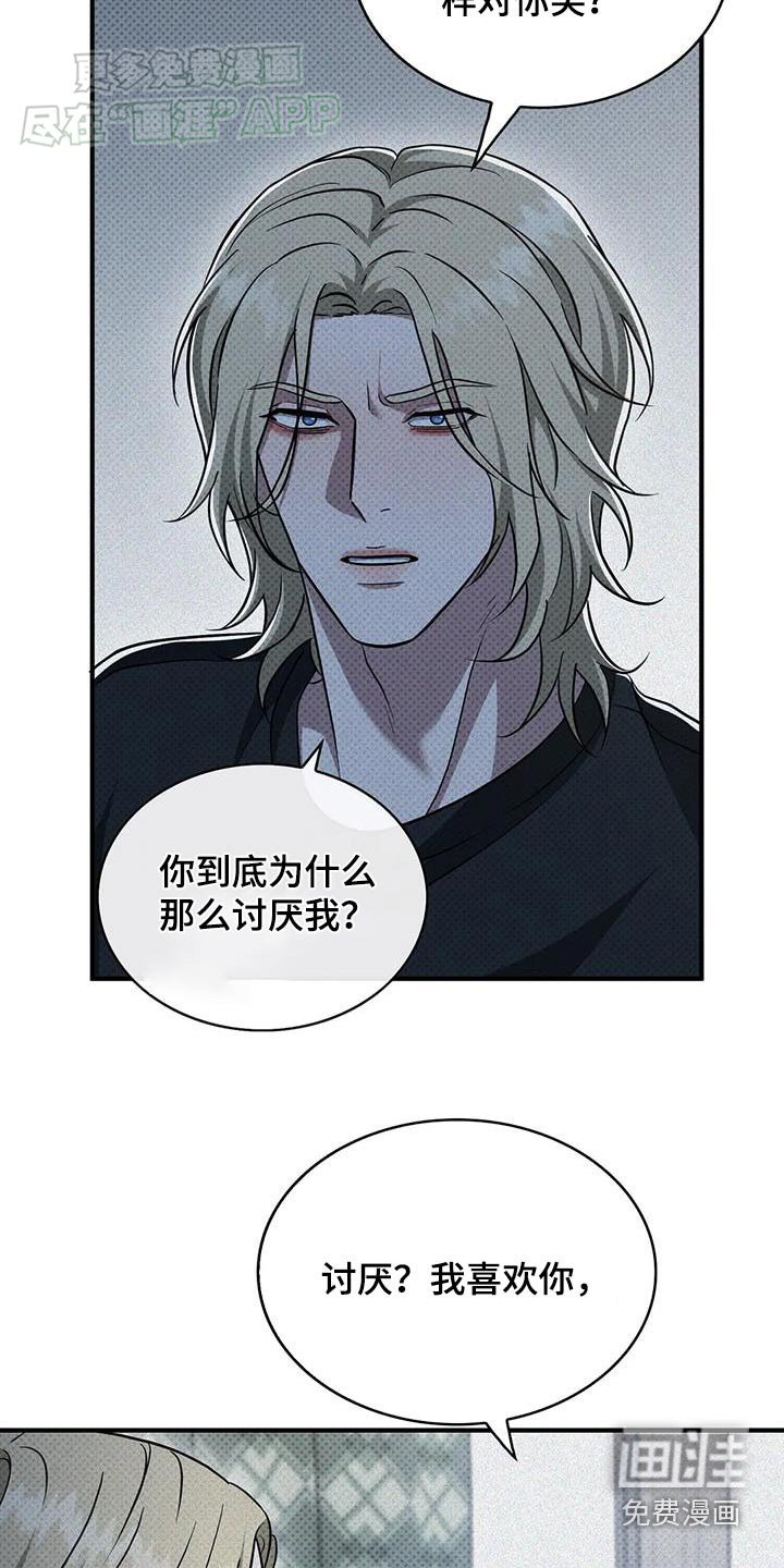 第20章：包扎