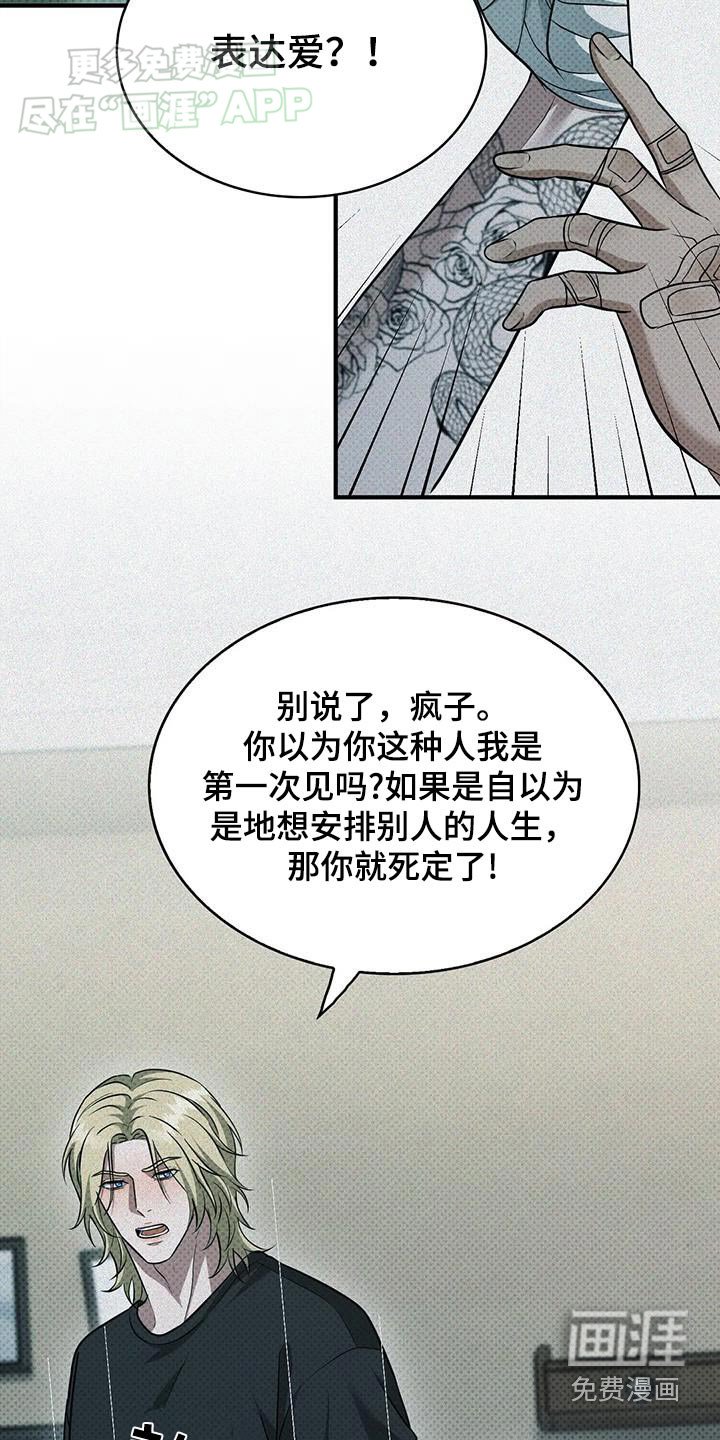 第20章：包扎