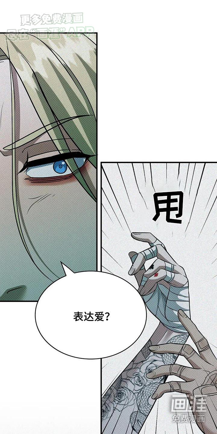 第21章：完蛋了