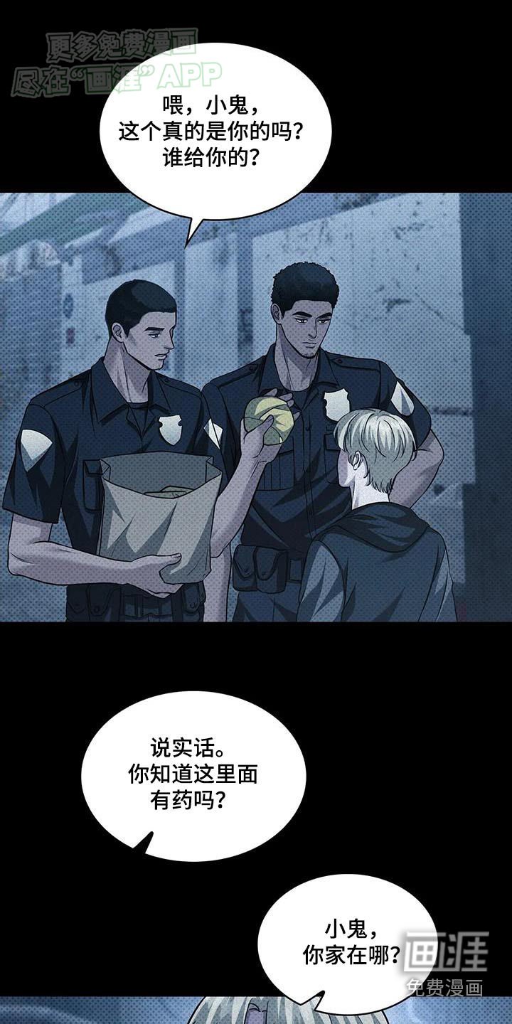 第21章：完蛋了