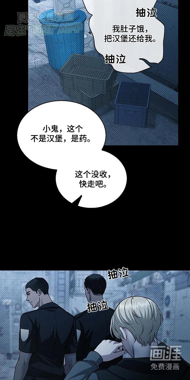 第21章：完蛋了