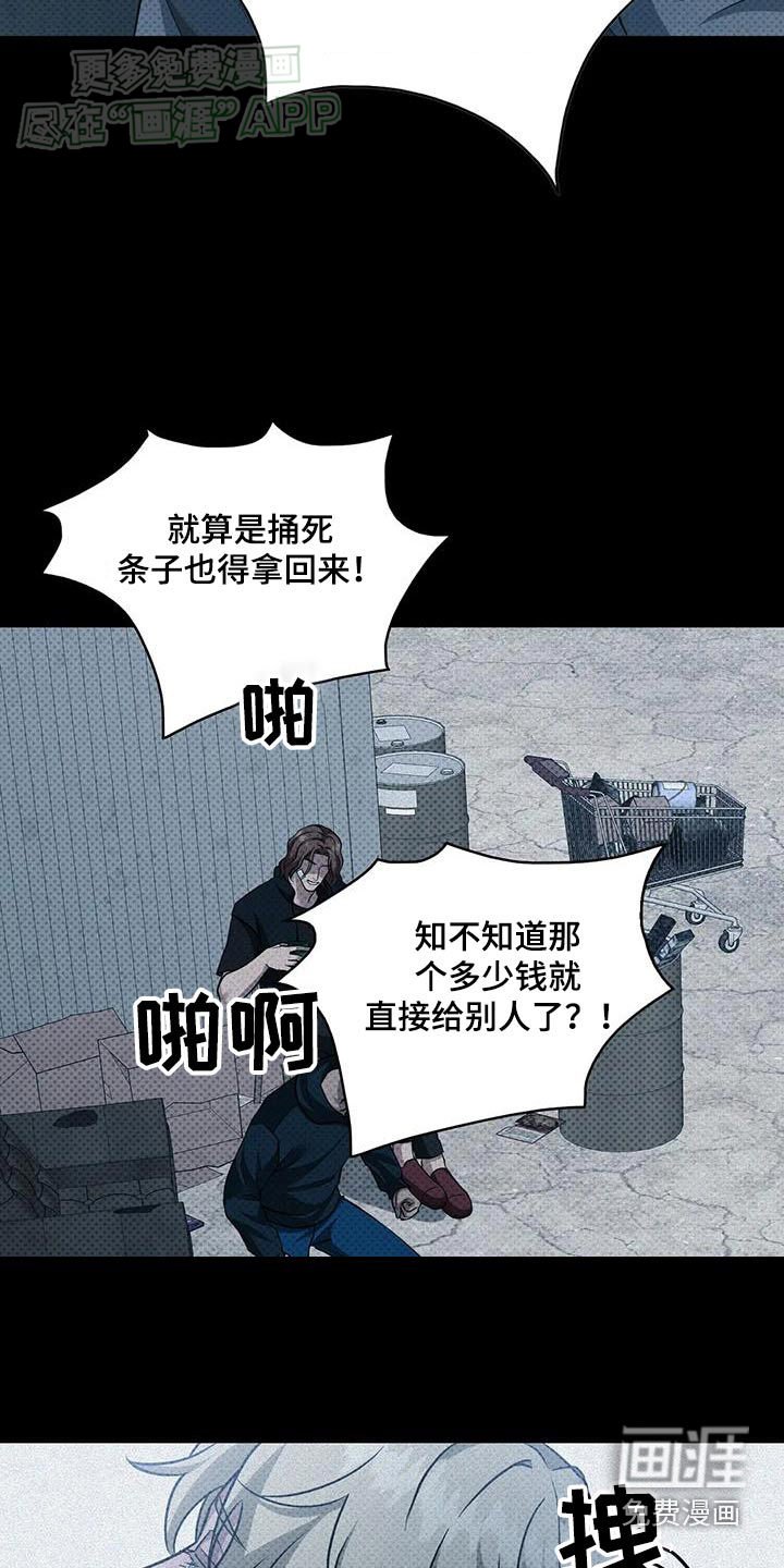 第21章：完蛋了