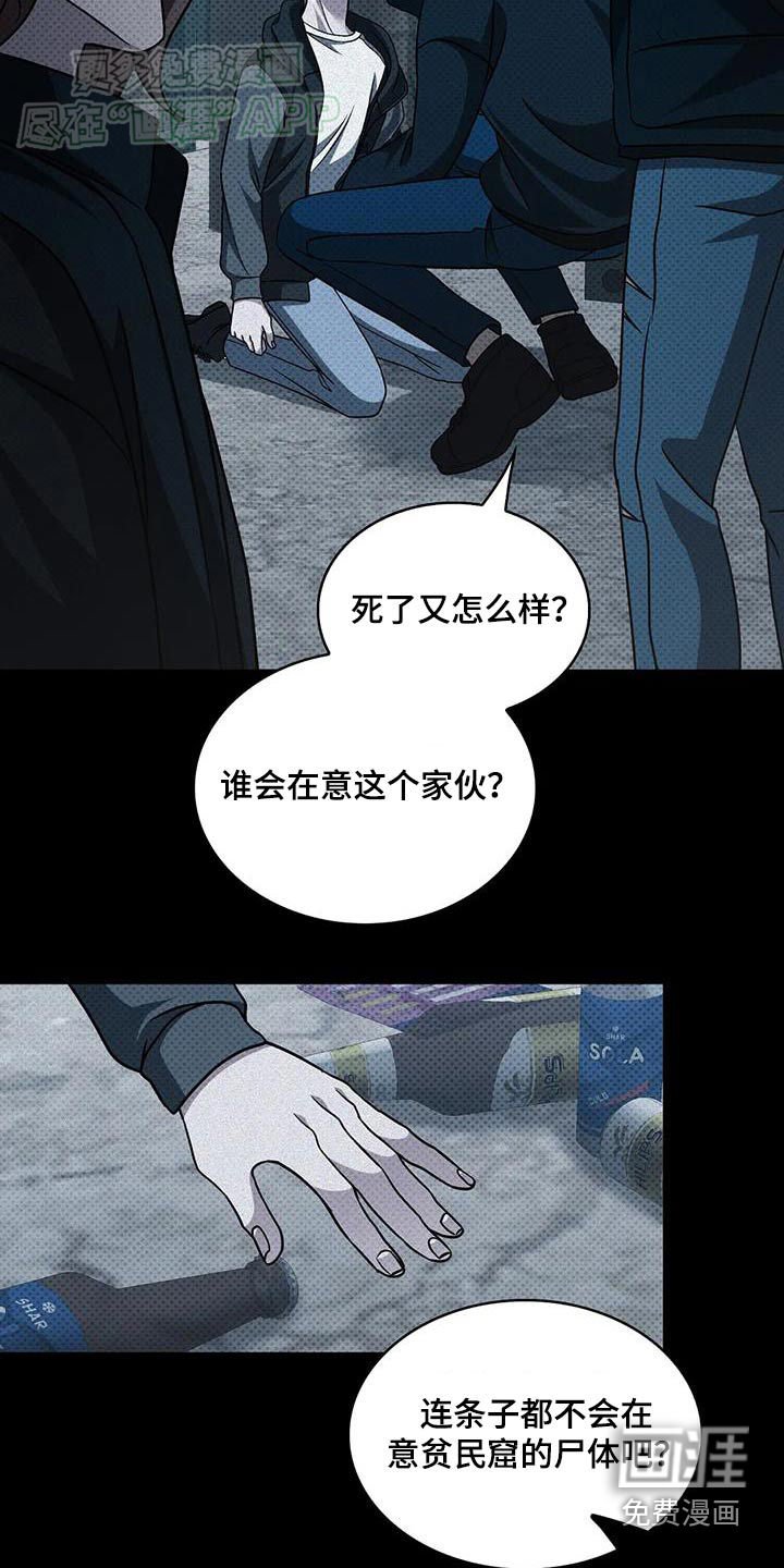 第21章：完蛋了
