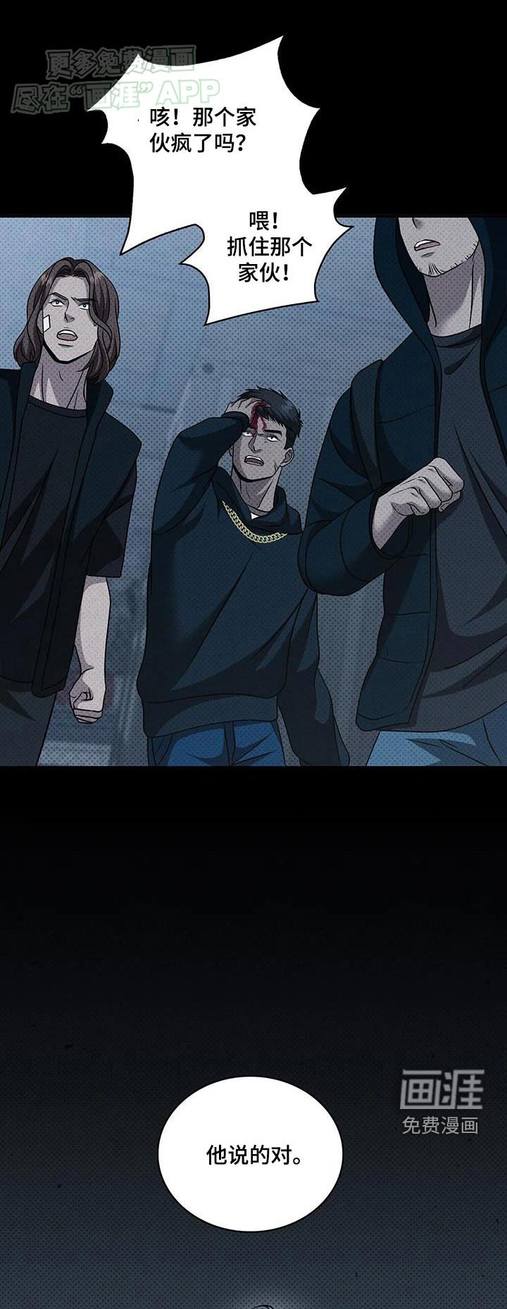 第22章：心跳加速