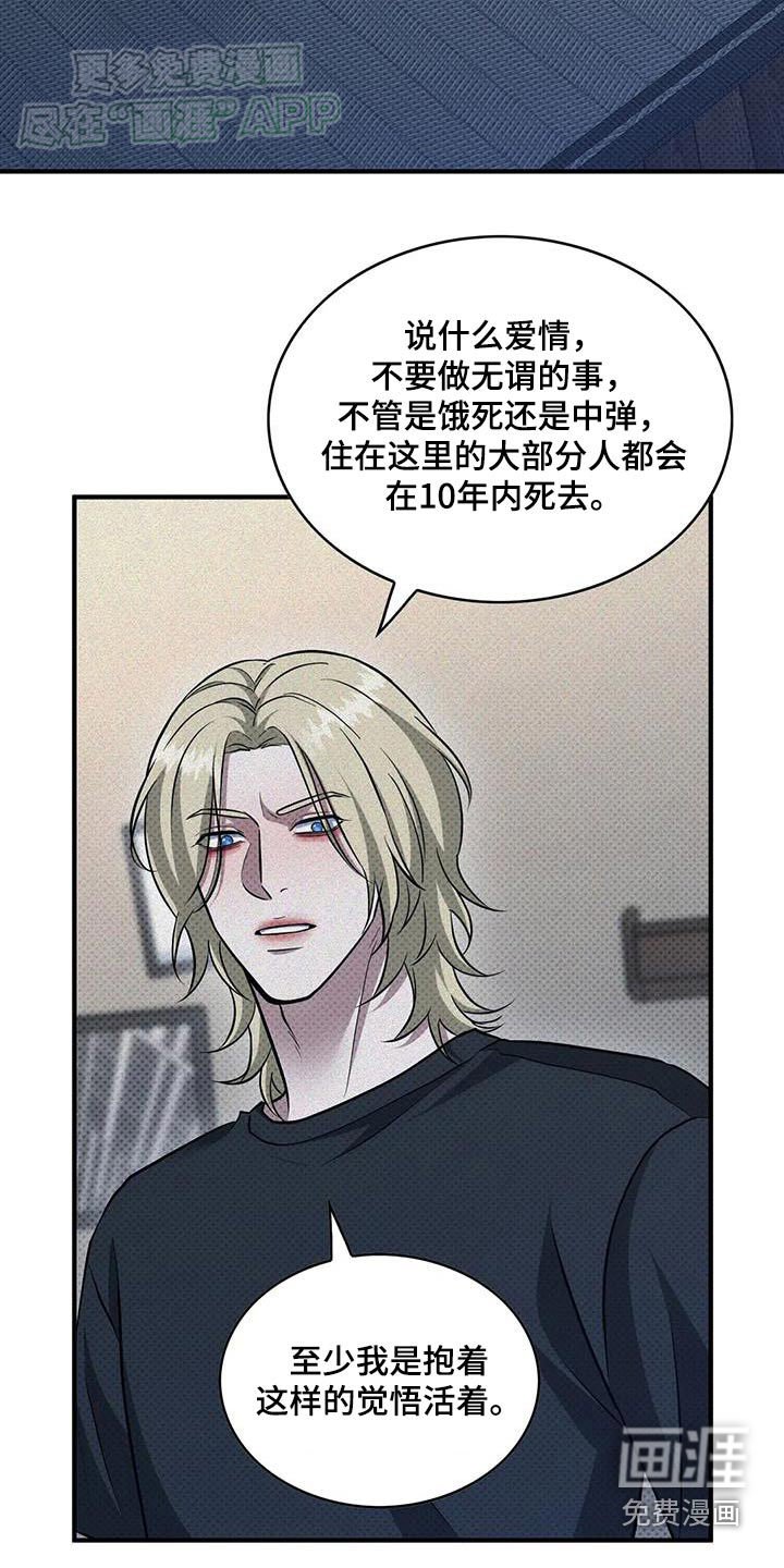 第22章：心跳加速