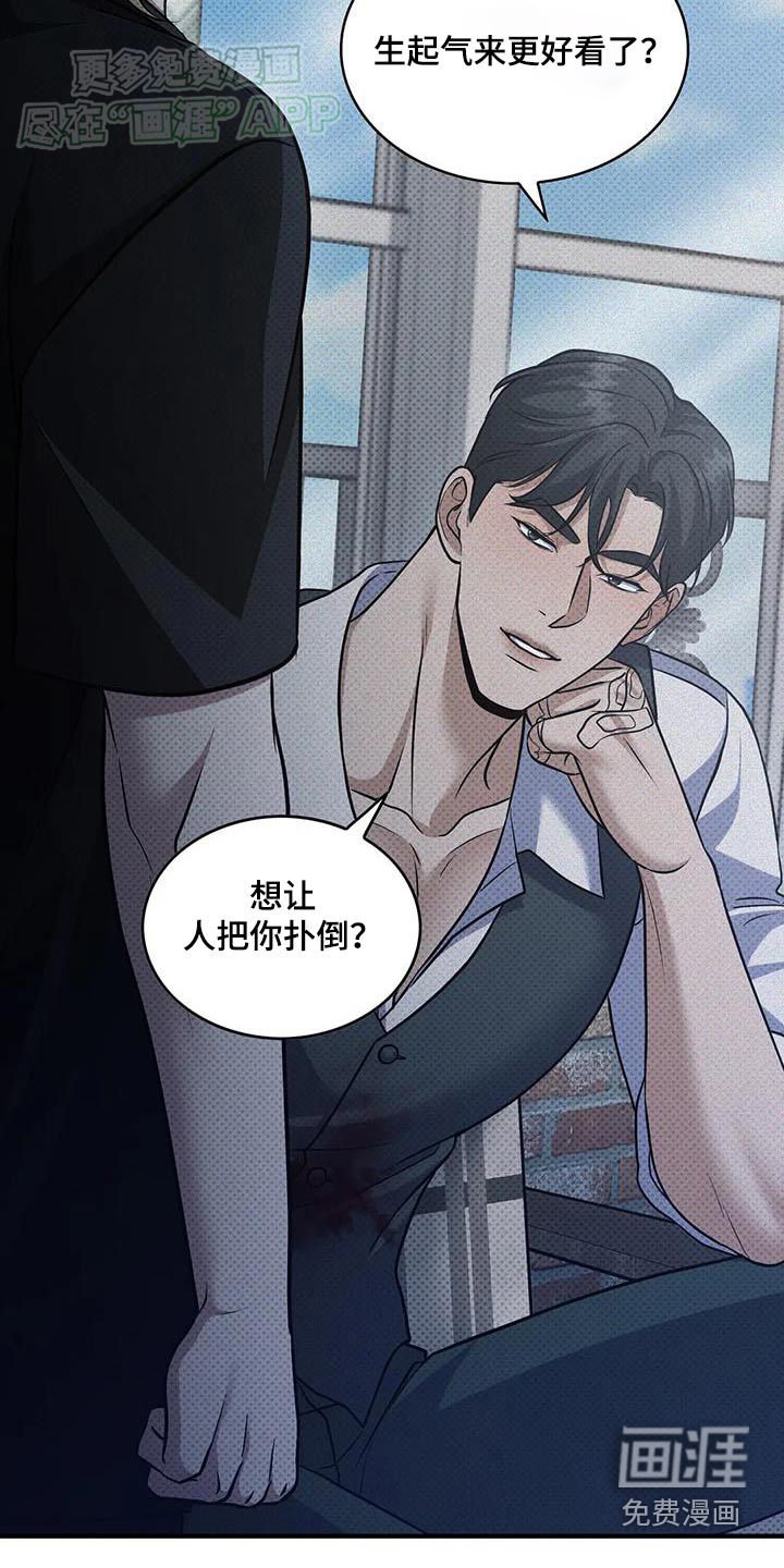 第22章：心跳加速