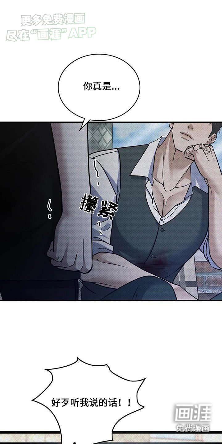 第22章：心跳加速