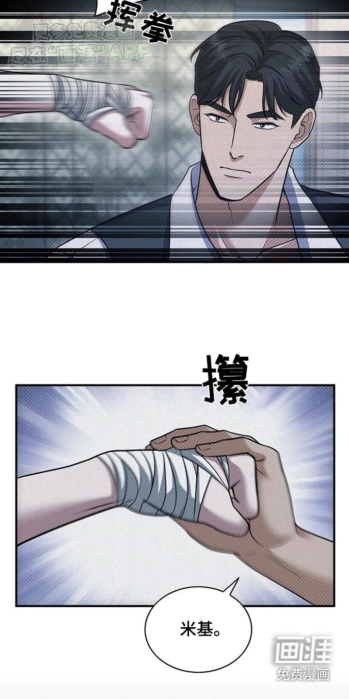 第22章：心跳加速