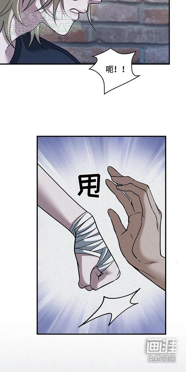 第22章：心跳加速