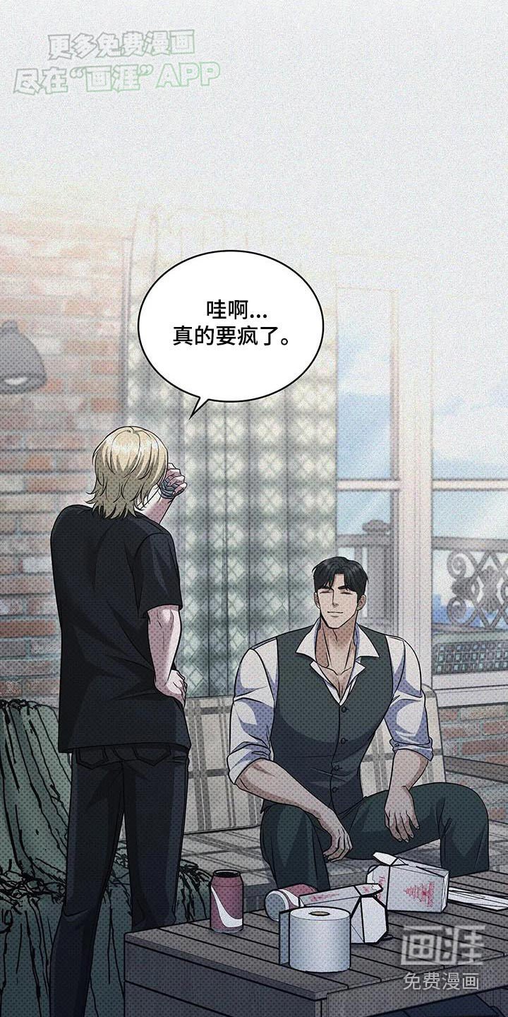 第22章：心跳加速