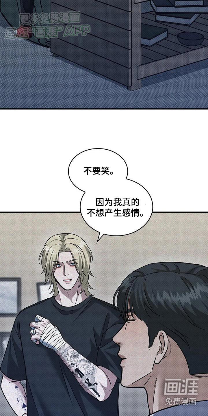 第22章：心跳加速
