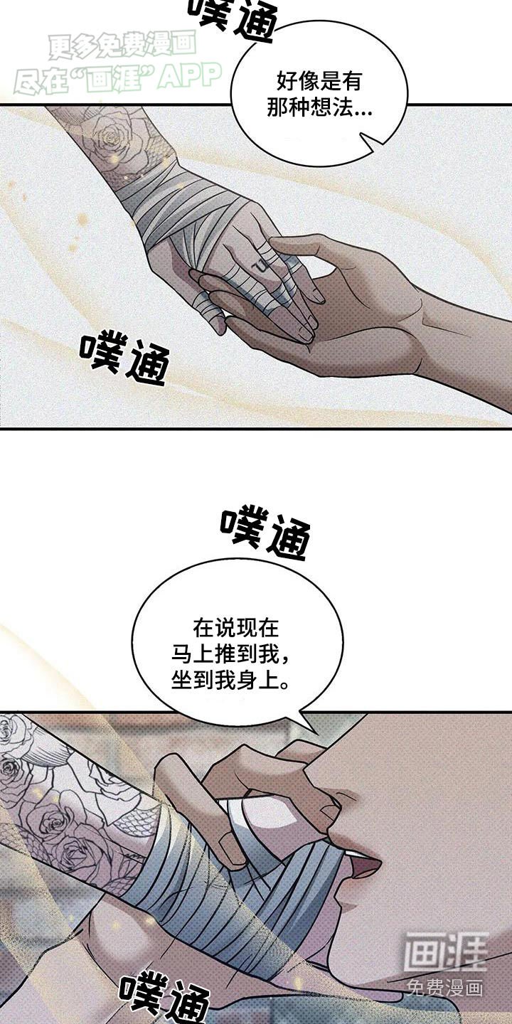 第22章：心跳加速