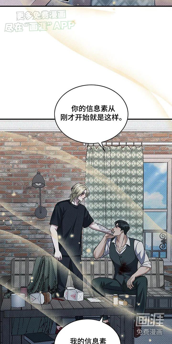 第22章：心跳加速