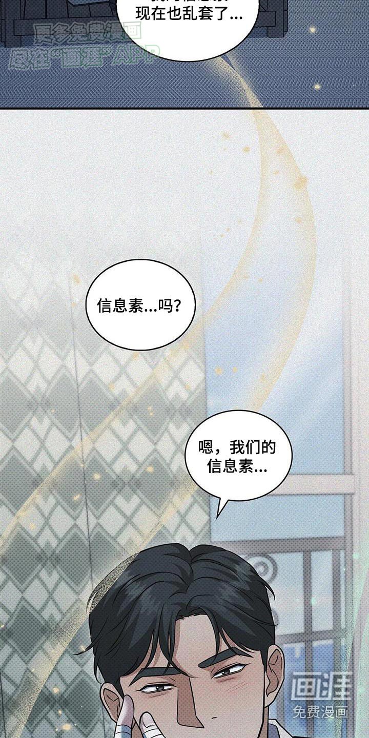 第22章：心跳加速