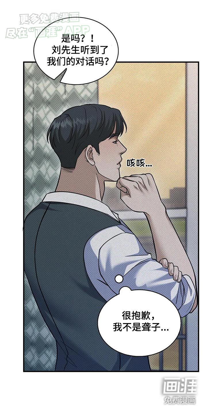 第24章：一起购物