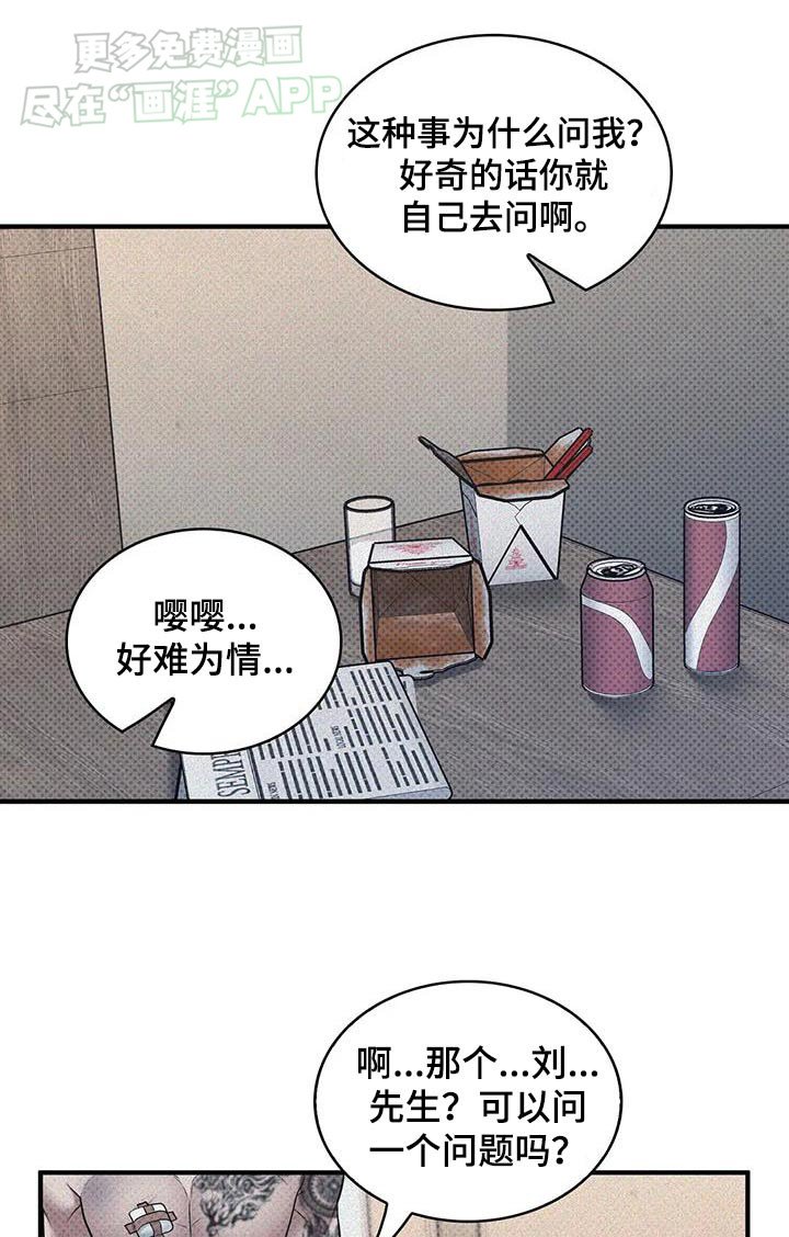 第24章：一起购物