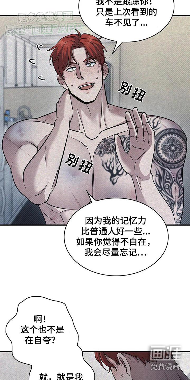 第24章：一起购物