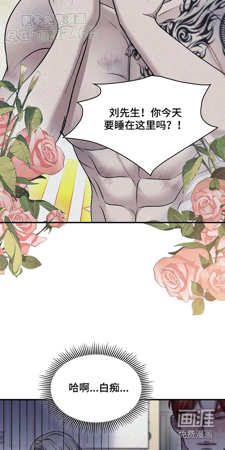 第24章：一起购物