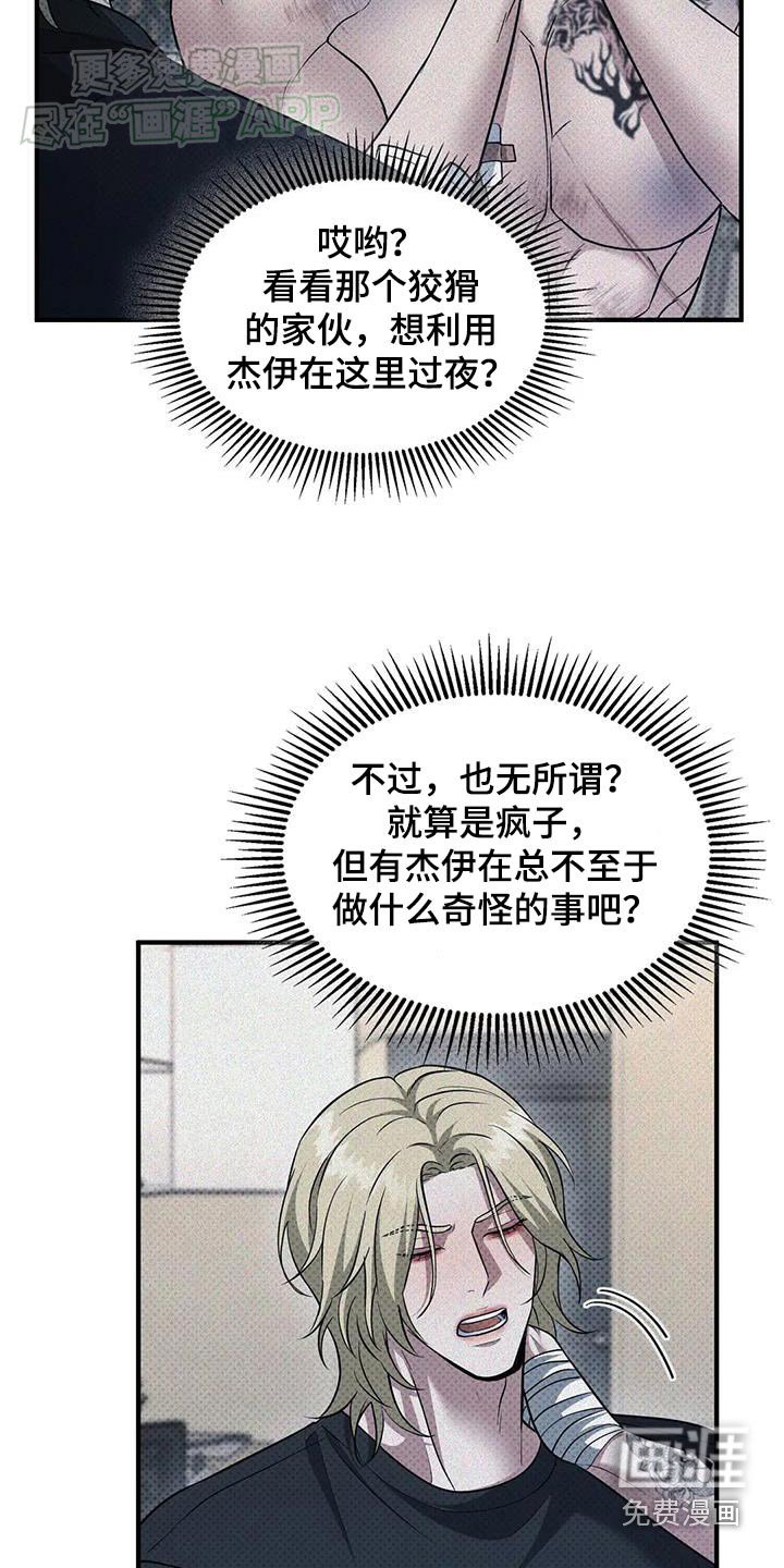 第24章：一起购物
