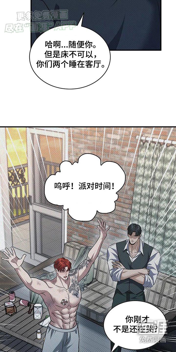 第24章：一起购物