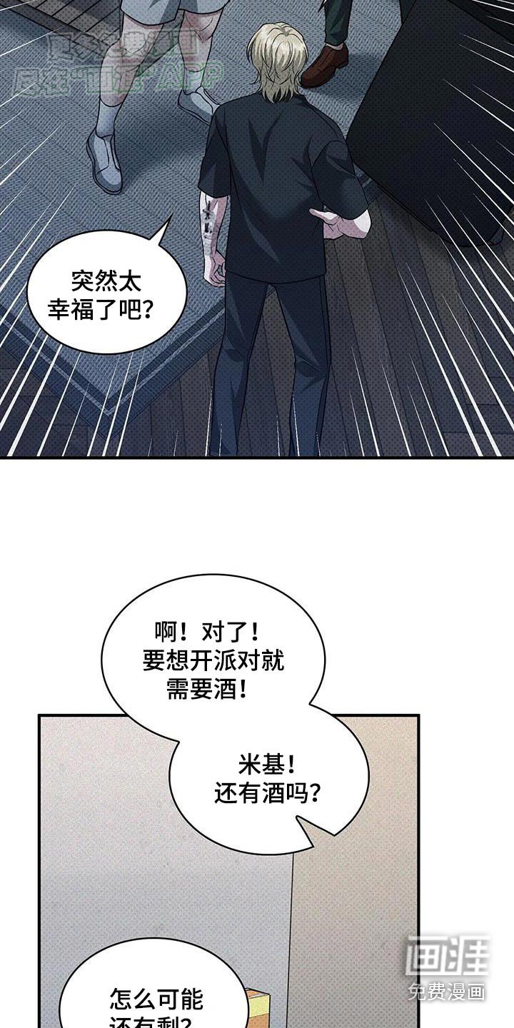 第24章：一起购物