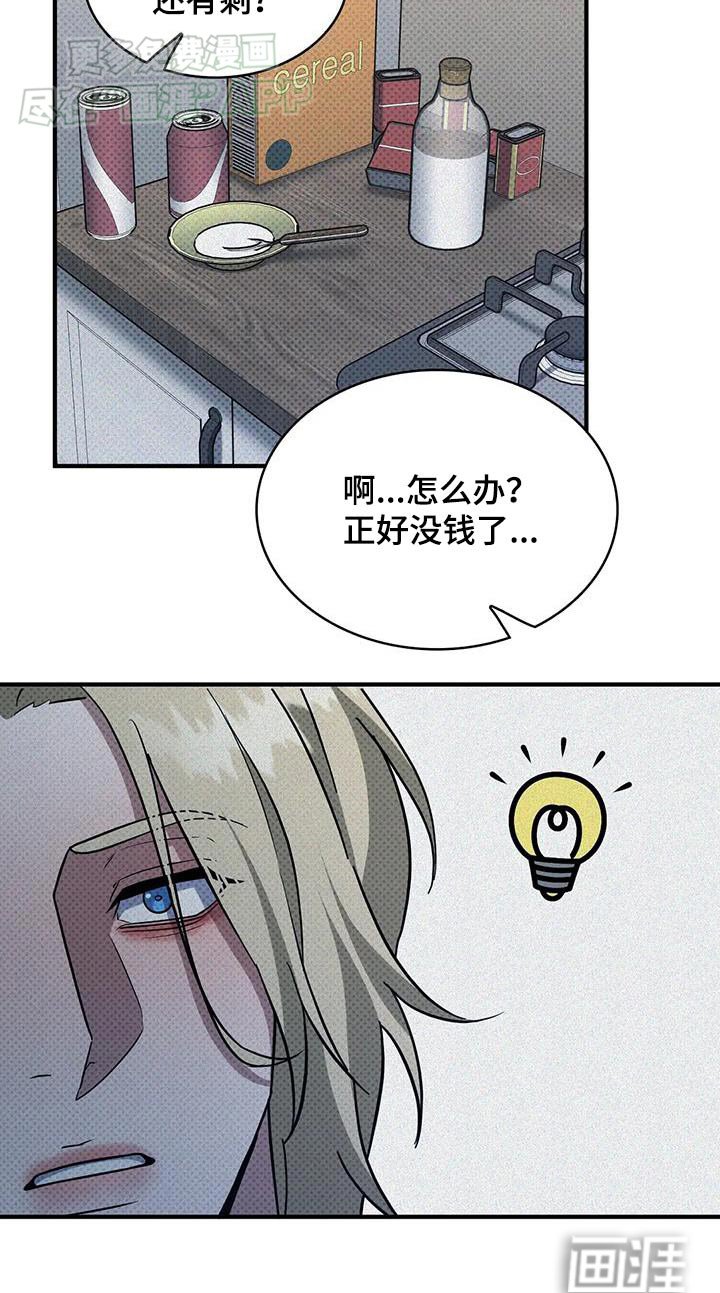 第24章：一起购物