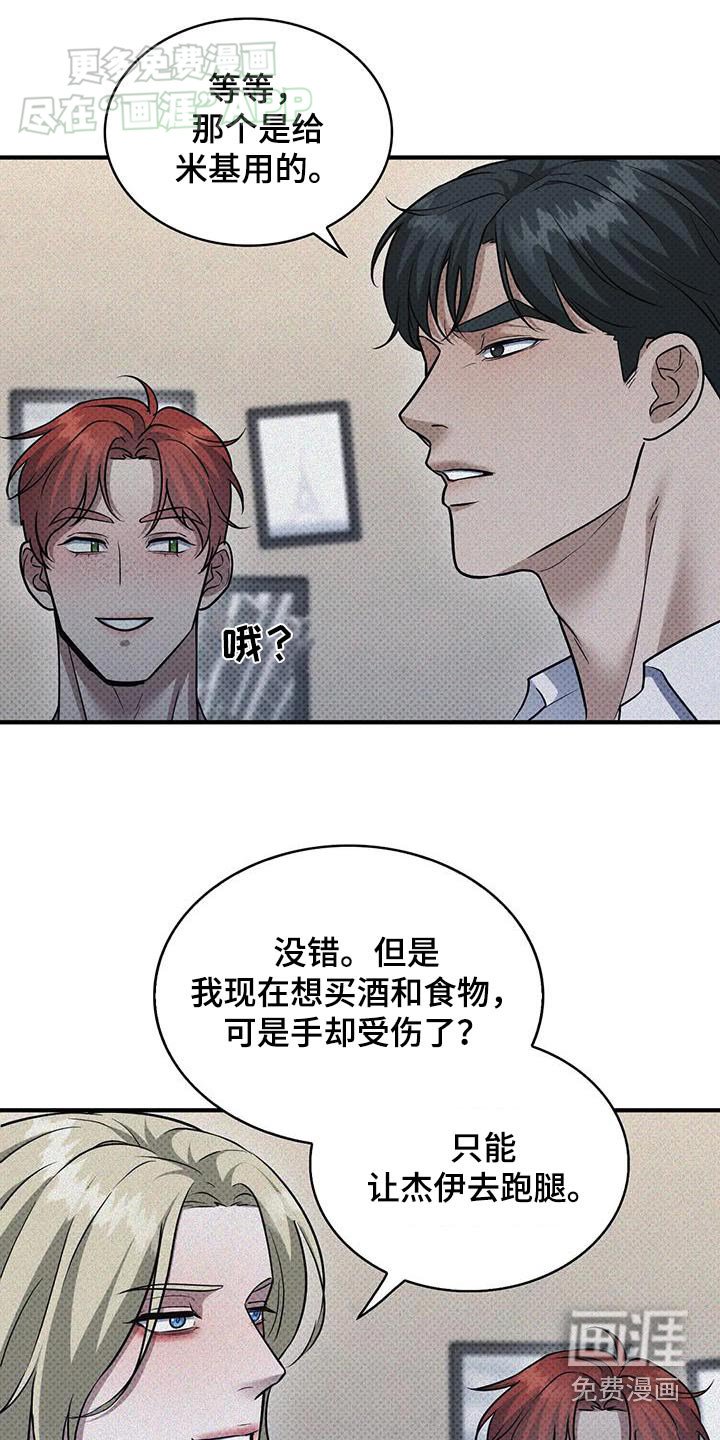 第24章：一起购物
