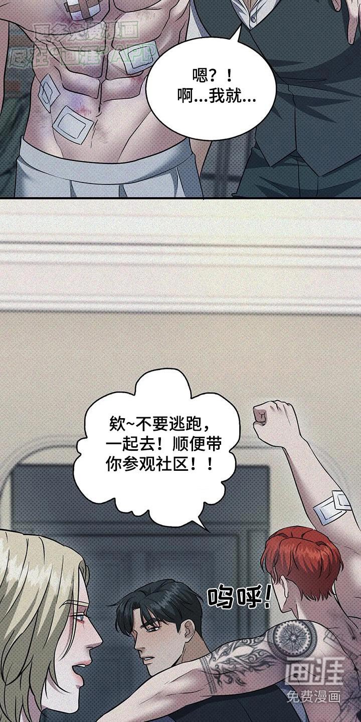 第24章：一起购物