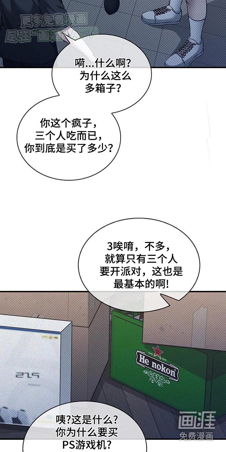 第25章：这么多