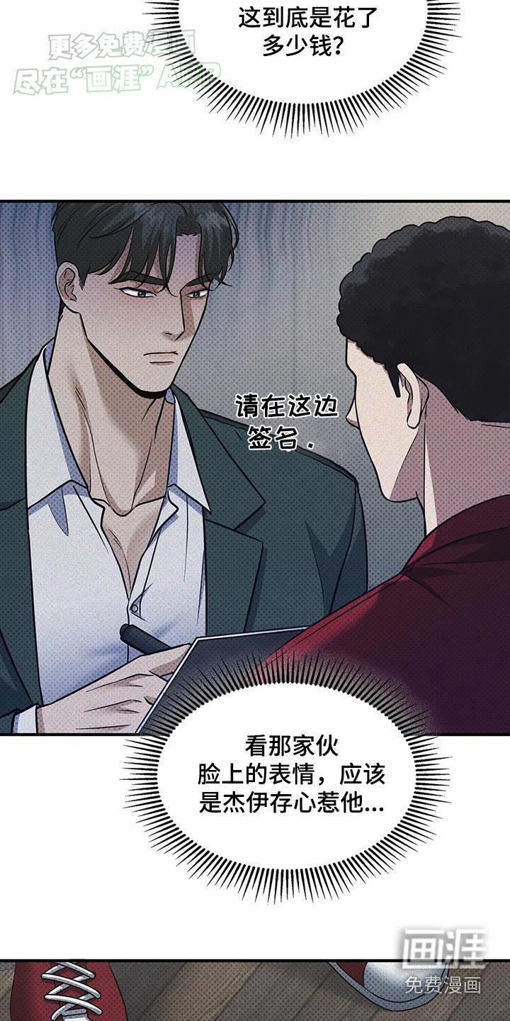第25章：这么多