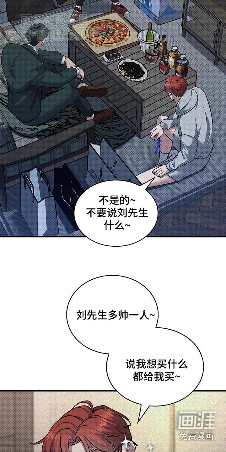 第25章：这么多