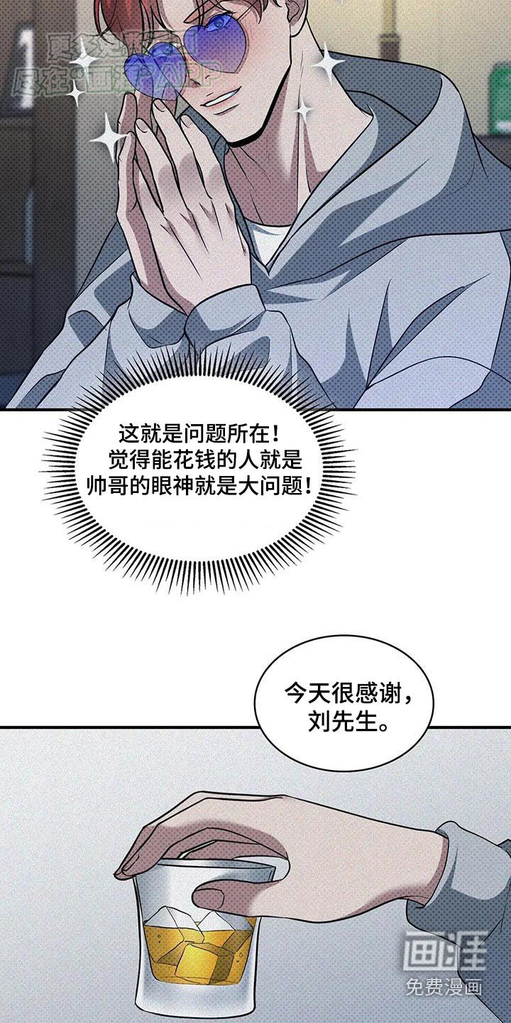 第25章：这么多