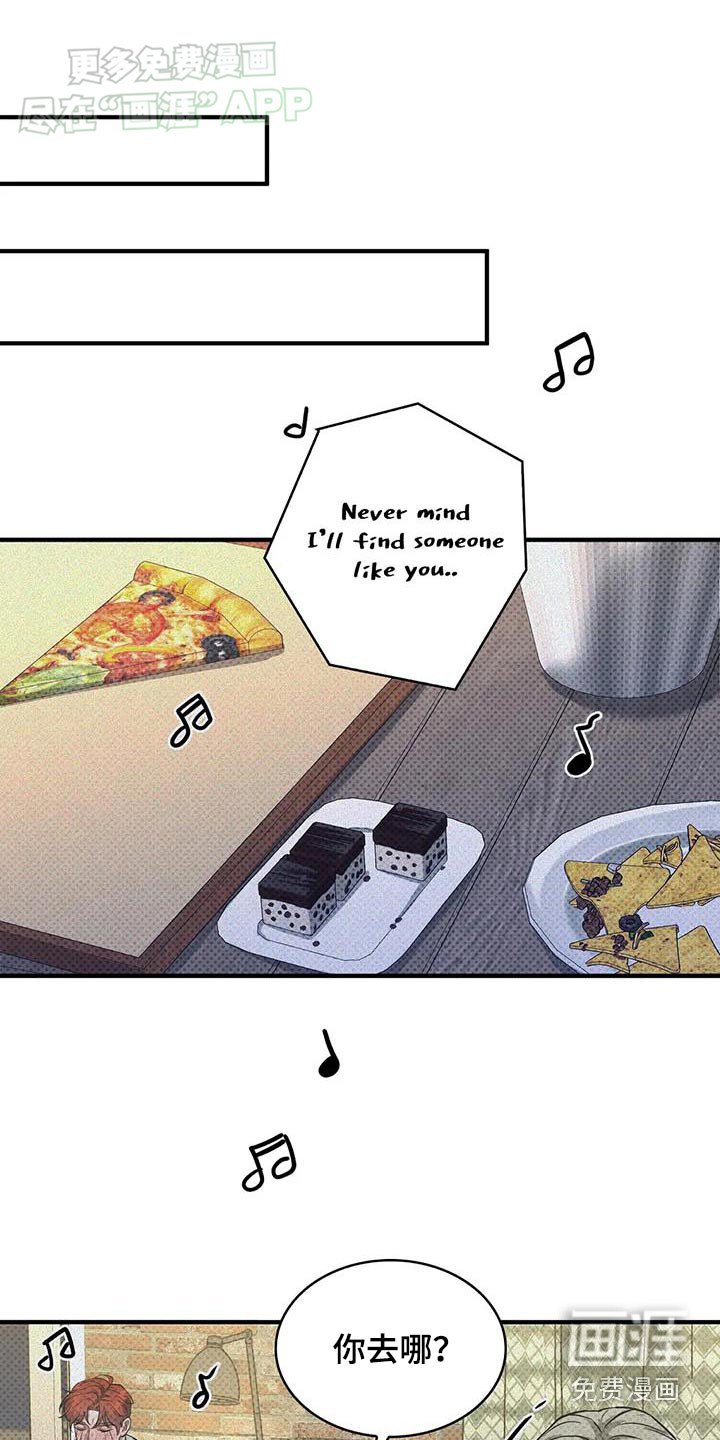 第26章：哭泣