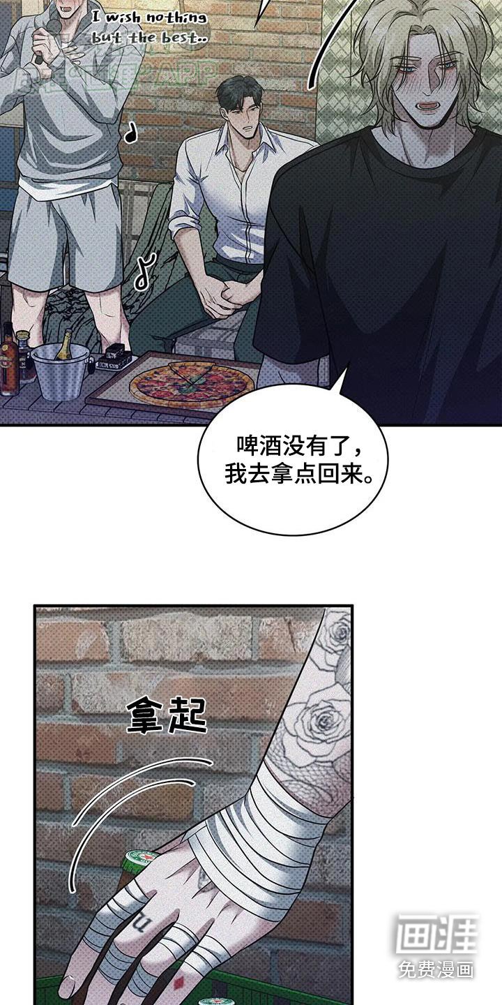 第26章：哭泣