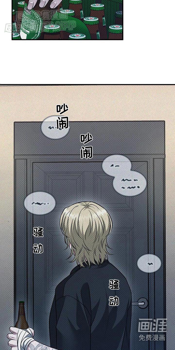 第26章：哭泣