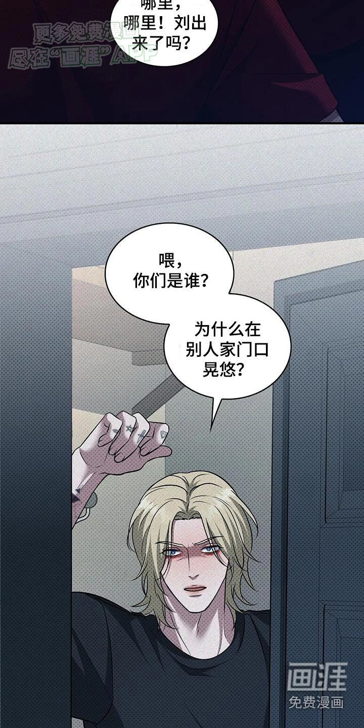 第26章：哭泣