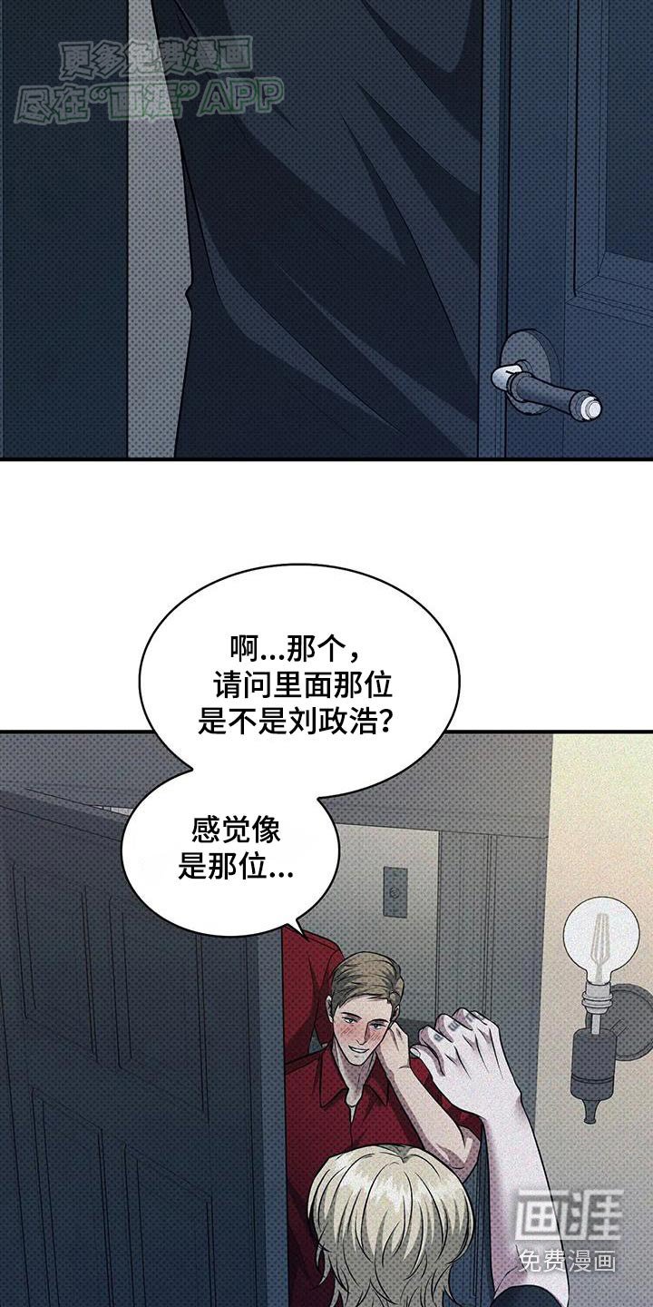 第26章：哭泣