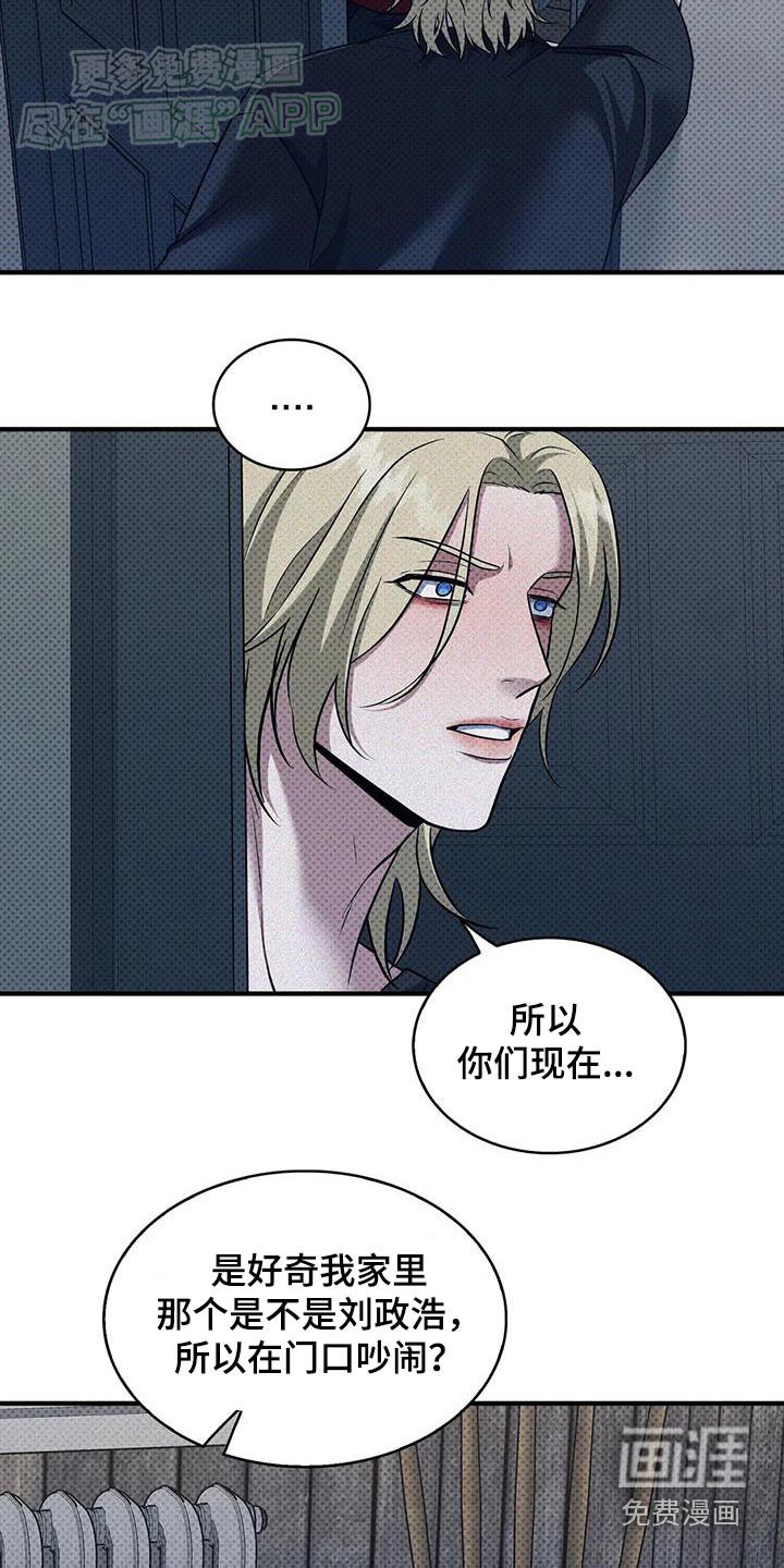 第26章：哭泣