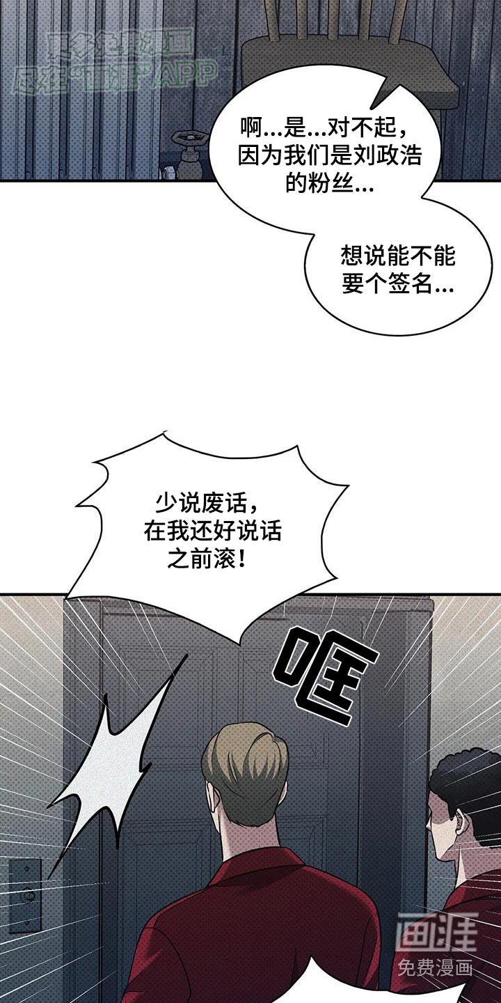 第26章：哭泣