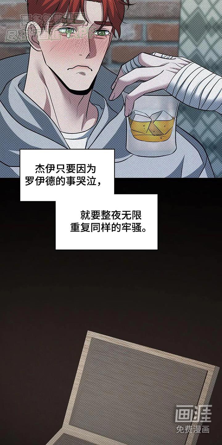 第26章：哭泣