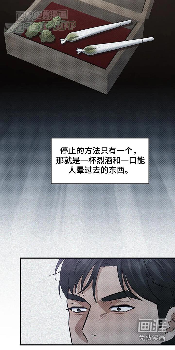 第26章：哭泣