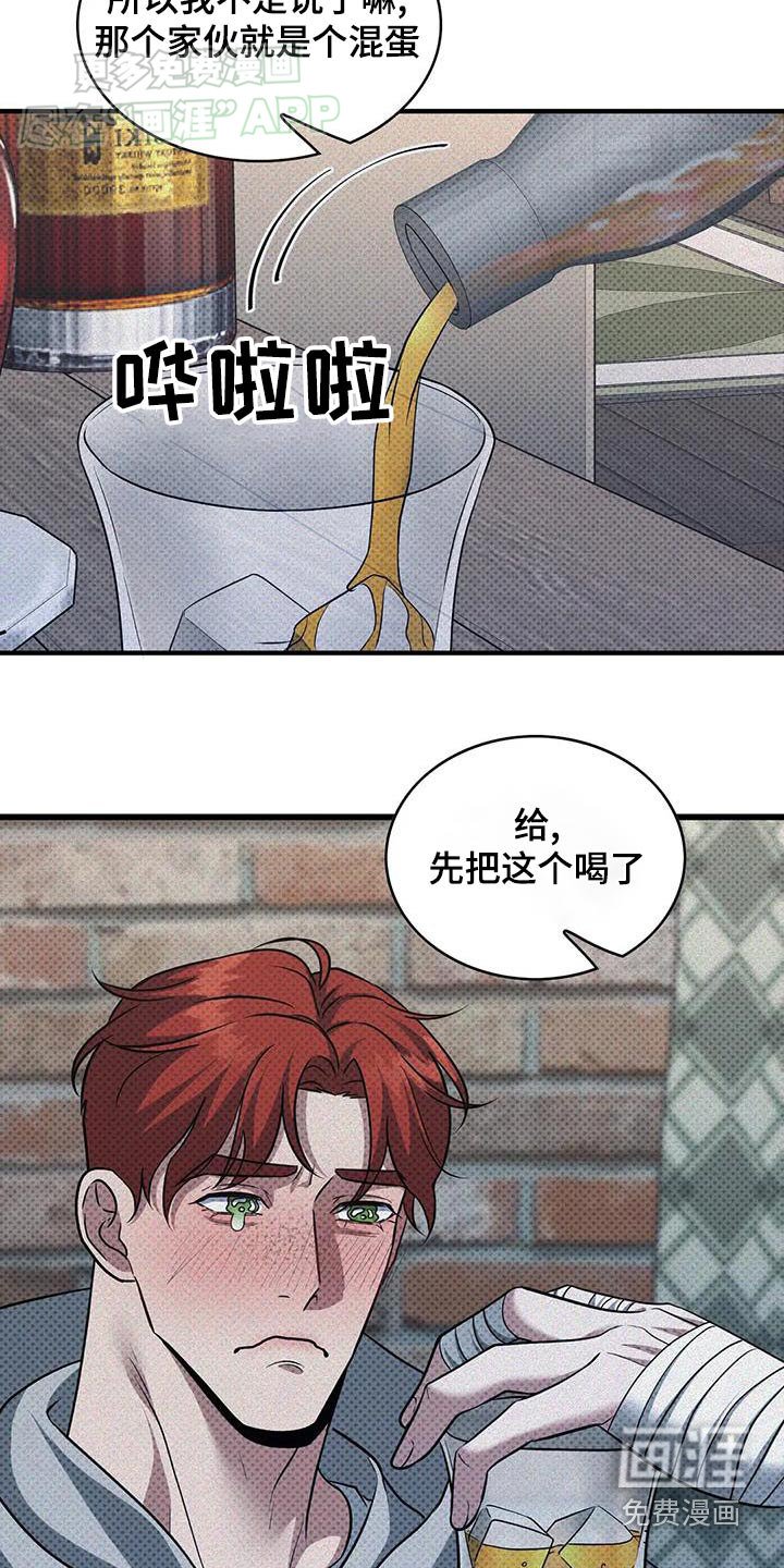 第27章：还在睡觉