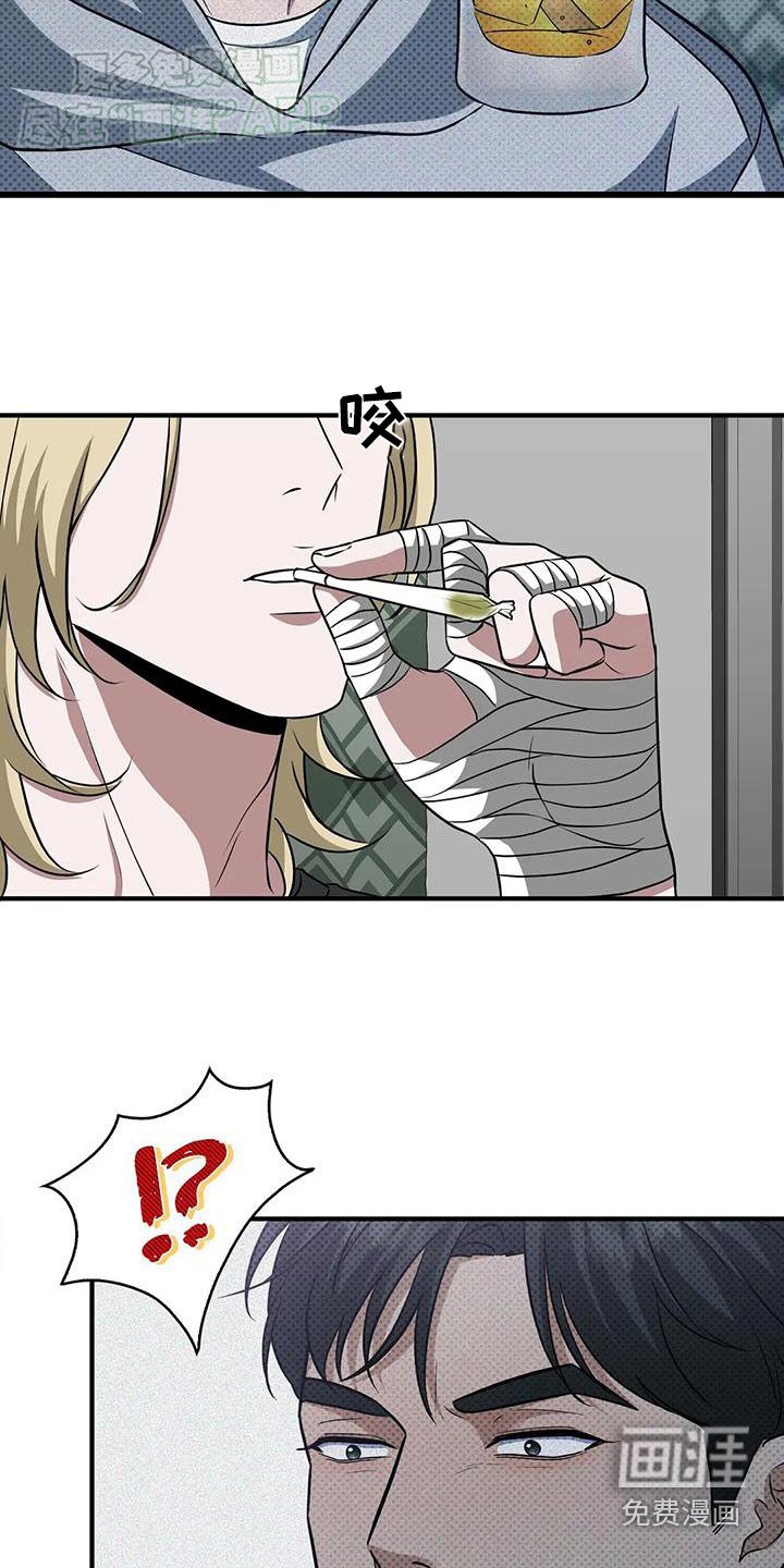 第27章：还在睡觉