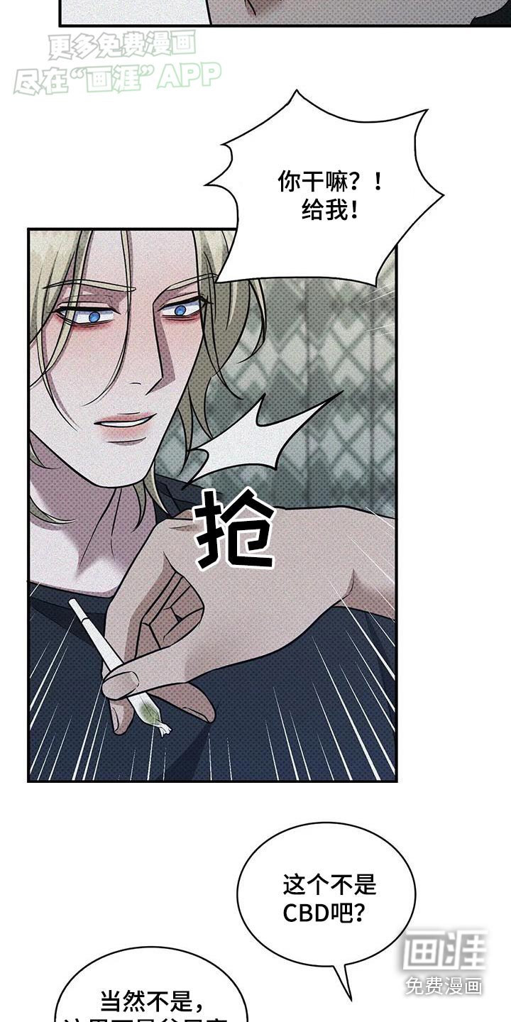 第27章：还在睡觉