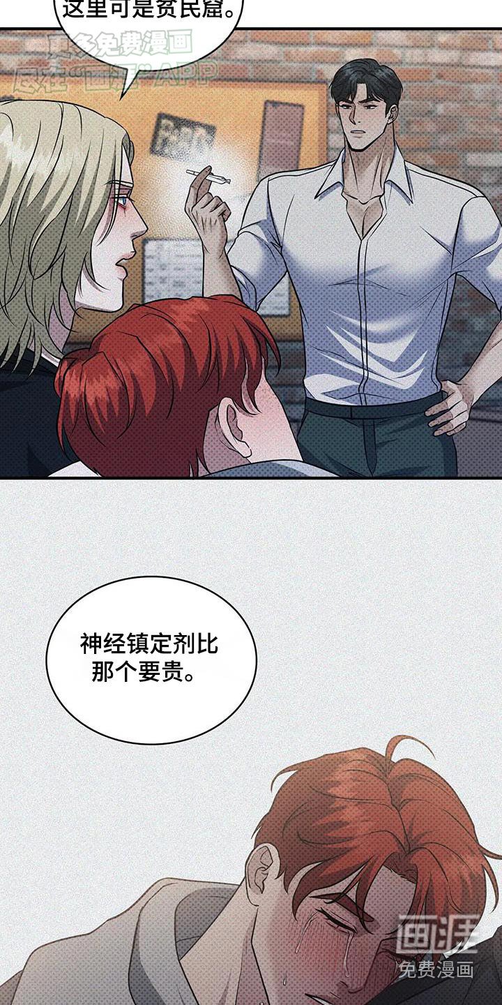 第27章：还在睡觉