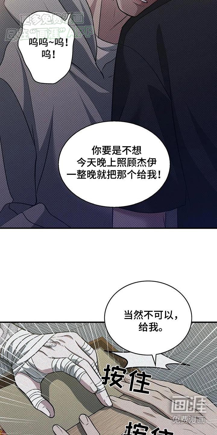 第27章：还在睡觉